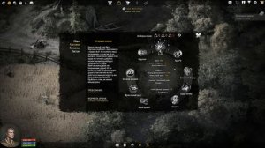 Broken Ranks гайд за Шида от Новичка к Новичку