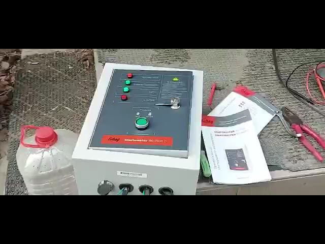 Бензиновый генератор Fubag BS 8500 DA ES