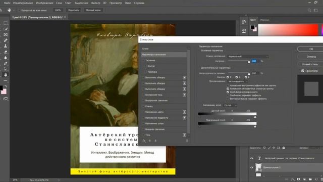 Меняю стиль книги и рассказываю про волшебный сериал / ?️Подкаст смотреть онлайн