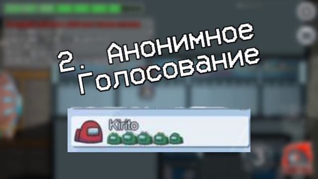 Обновление Among Us! ВОУ КРУТО! смотреть онлайн