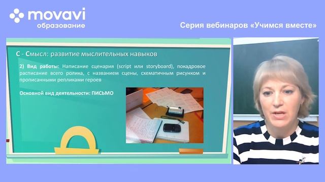 Учимся вместе с Юлией Емельяновой
