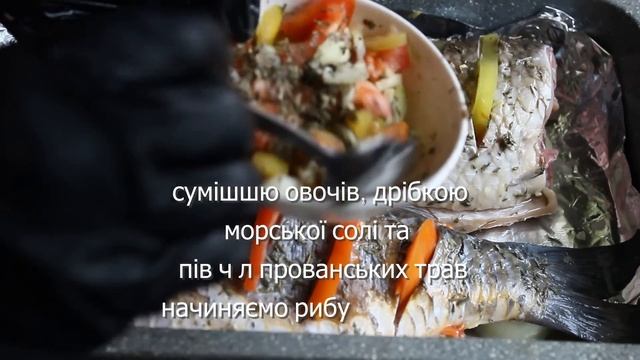 Смачно запікаємо КОРОП В ДУХОВЦІ - рецепт маринаду | Как вкусно приготовить карпа | Кухня як Релакс