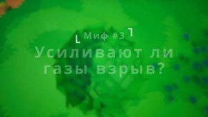 ТОП 5 МИФОВ В АСТРОНИР! // ASTRONEER РАЗОБЛАЧЕНИЕ МИФОВ