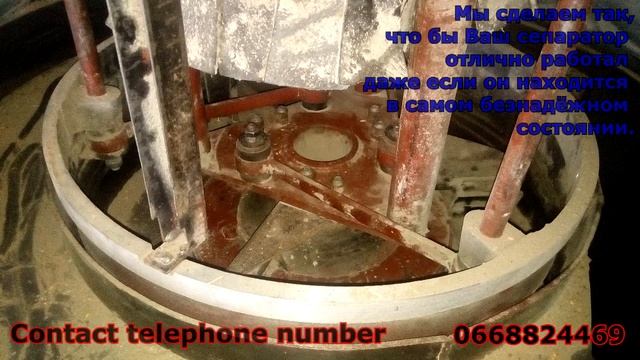 Ремонт БЦС 50 [Капитальный и поточный ремонт Зерносепаратора БЦС 25, 50, 100 (зав)] Принцип работы