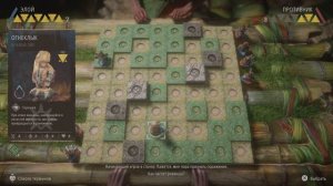 Horizon Запретный Запад Побеждены игроки в стычку машин