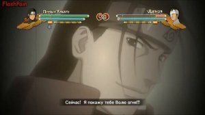 Senju Hashirama \ Сенджу Хаширама - NS3FB