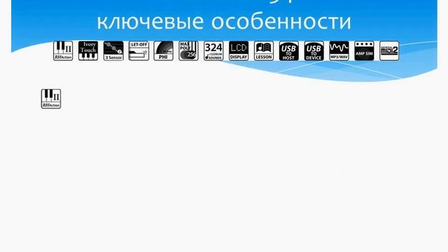 Kawai CN34 видео-обзор (Русский) смотреть онлайн