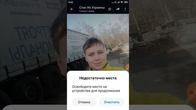 АНОНИМНЫЙ ЧАТ ? ~ знакомство с Украинским мальчиком √ ( 1 часть ) смотреть онлайн
