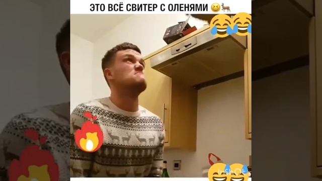 это все свитер с оленями ? This is all a sweater with deer