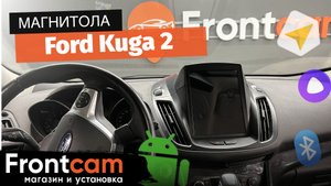 Магнитола Canbox H-Line 5627 для Ford Kuga 2 на ANDROID в стиле тесла.