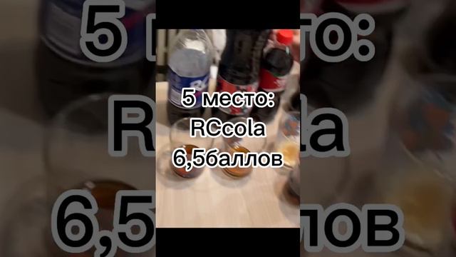 Тест колы 2023 CocaCola Казахстан,Узбекистан - RCcola - Волжанка - Jumbo - Бела кола -CocaColaVanil