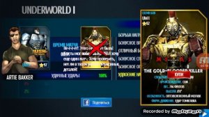 Прохождение живая сталь 2 часть