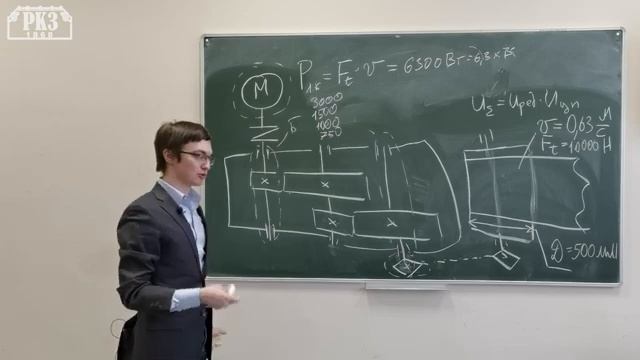 Детали машин. Курсовое проектирование. Вводное занятие. смотреть онлайн