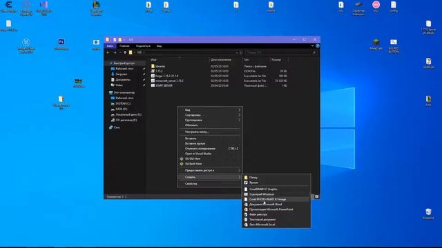 Как создать сервер с МОДАМИ майнкрафт! Установка FORGE за 5 минут! смотреть онлайн