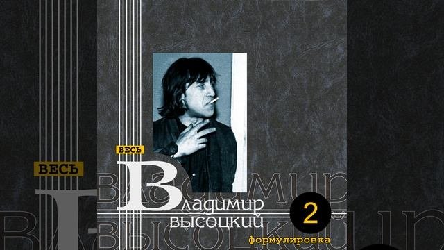 Формулировка (Формулировка)
