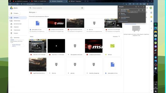 🔥Как установить игру GladioV2.0🔥 смотреть онлайн