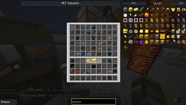 Excalibur Craft L.P. # 8 "Действительно магический прорыв"