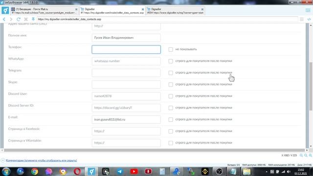 #3 Добавление кошельков и wmid webmoney в digiseller смотреть онлайн