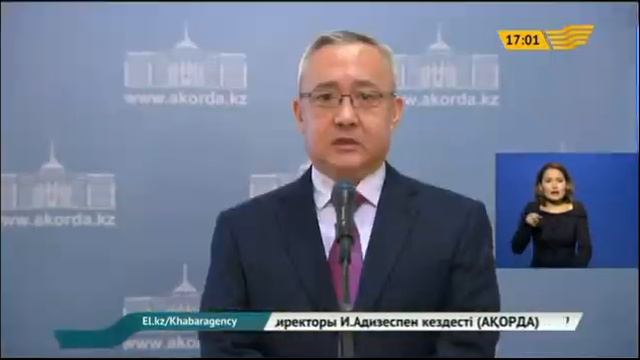 Қозы-Көрпеш Жаңбыршин Елбасыға есеп берді