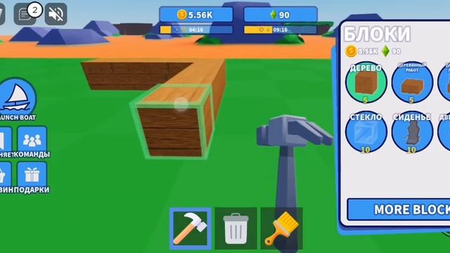 Втором корабль в roblox смотреть онлайн