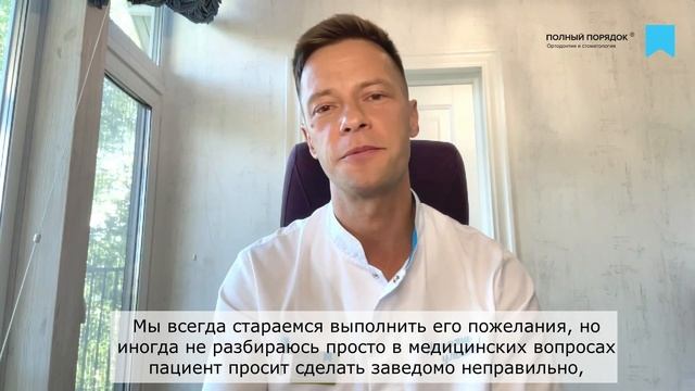 Мысли после смены. Как понять, что врачу плевать на пациента? Серия 16.