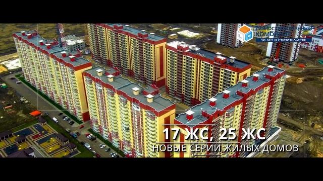 Домостроительный комбинат О компании смотреть онлайн