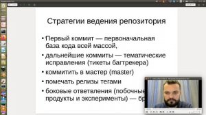 Проектный практикум: инструменты разработки в команде