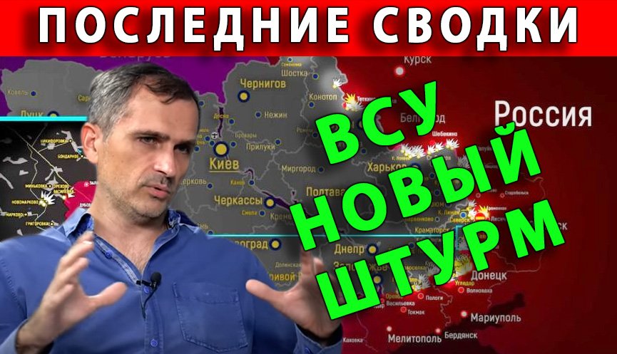 Срочные новости с Запорожья, УКРАИНА ВСУ сменили тактику смотреть онлайн