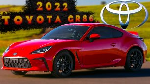 2022 Toyota GR 86 - Экстерьер!