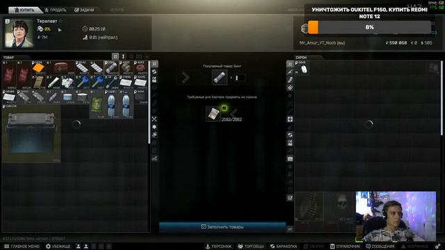 Escape From Tarkov 🤌🤌🤌 ( ЗАЧЕМ ВАЙПАНУЛ АКК!!! ) 🤌🤌🤌 Осознанный ВАЙП в Тарков часть 47 ! смотреть онлайн