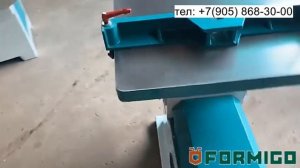 Фрезерный станок Formigo MX5115 обзор