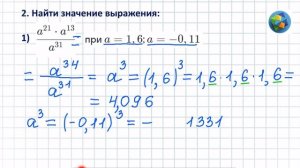 N 2 Алгебра 10 класс Колягин ГДЗ