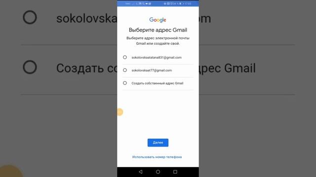 Создание страницы в одноклассниках без номера телефона смотреть онлайн