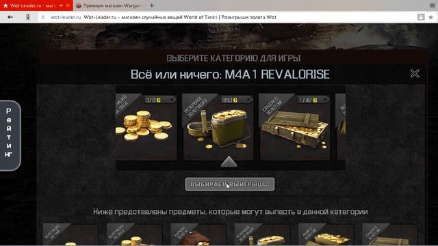 Что значит лохотрон?