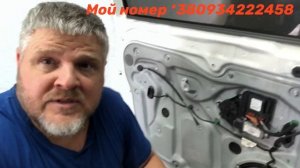 Volkswagen Caddy Установка стеклоподъемников