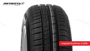 Обзор летней шины Imperial EcoDriver 4 (209) ● Автосеть ●