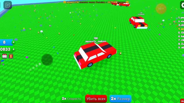 я играю в роблокс но я должен стать самой большой машиной! смотреть онлайн