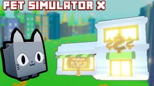БАНК в Pet Simulator X Roblox