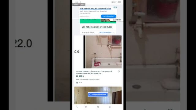 Продажа Комнат / квартир обзор олх смотреть онлайн