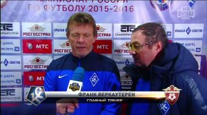 Крылья Советов - Ростов, Веркаутерен, Интервью