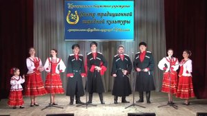 Народный казачий ансамбль семьи Старовойтовых "Ехал казак с Дону"