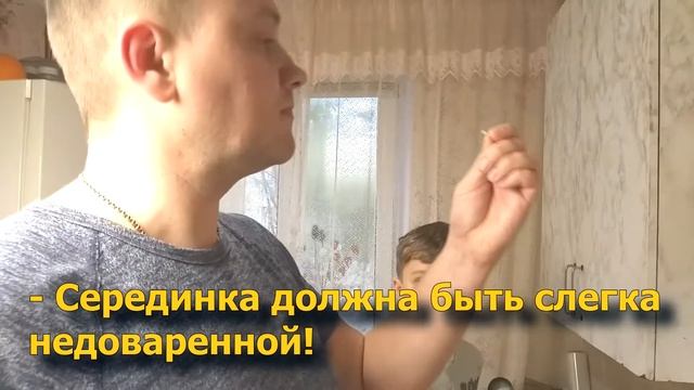 Как правильно варить макароны (пасту)? смотреть онлайн