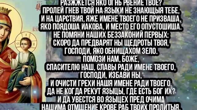 СЕГОДНЯ ПРОСИ У НЕГО ЗДОРОВЬЯ И ПОМОЩИ! Молитва Ангелу Хранителю смотреть онлайн