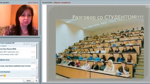 Как приглашать в бизнес Опыт Лидера смотреть онлайн