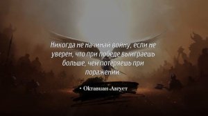 Высказывания и Афоризмы о Войне | Цитаты, афоризмы, мудрые мысли великих людей.