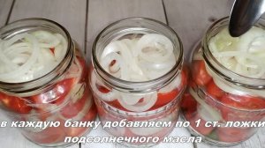 Помидоры на зиму"ПАЛЬЧИКИ ОБЛИЖЕШЬ" !Самый вкусный рецепт!