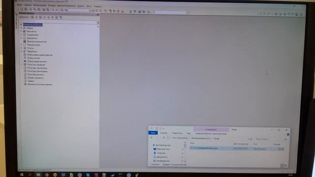Штатное закрытие окон 1С с помощью скрипта AutoIt смотреть онлайн