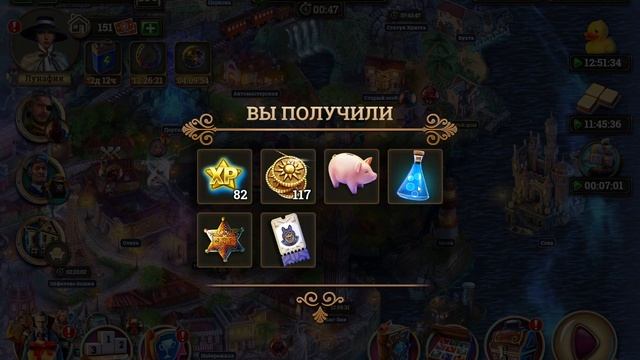 Каналы прохождение