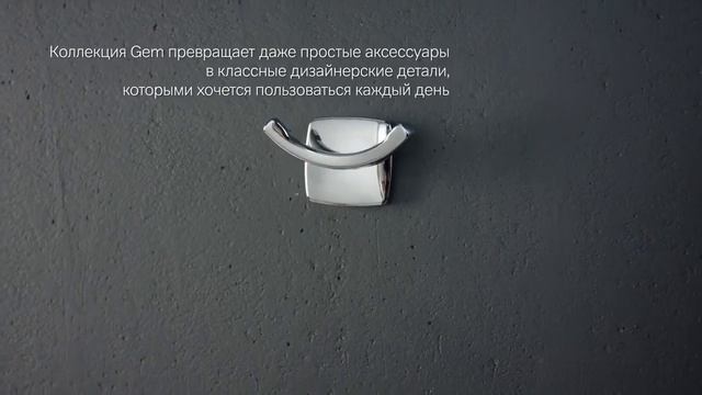 AM.PM Gem A9035600 двойной крючок смотреть онлайн