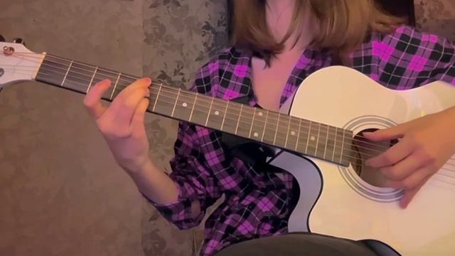 Нервы - Отрицательный герой (кавер)